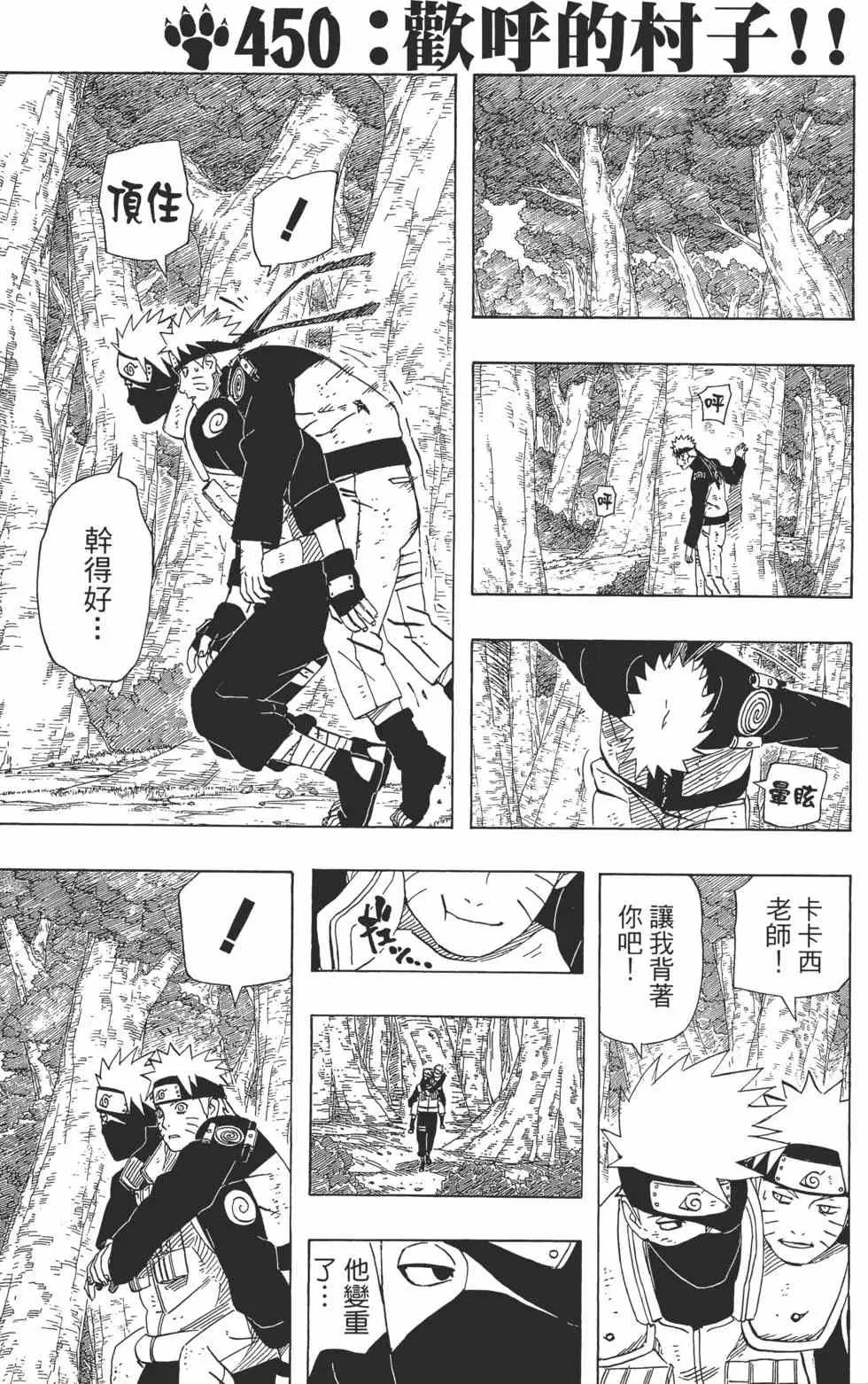 第48卷 第134页