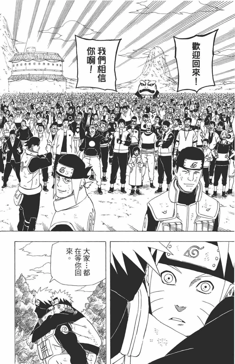 第48卷 第135页