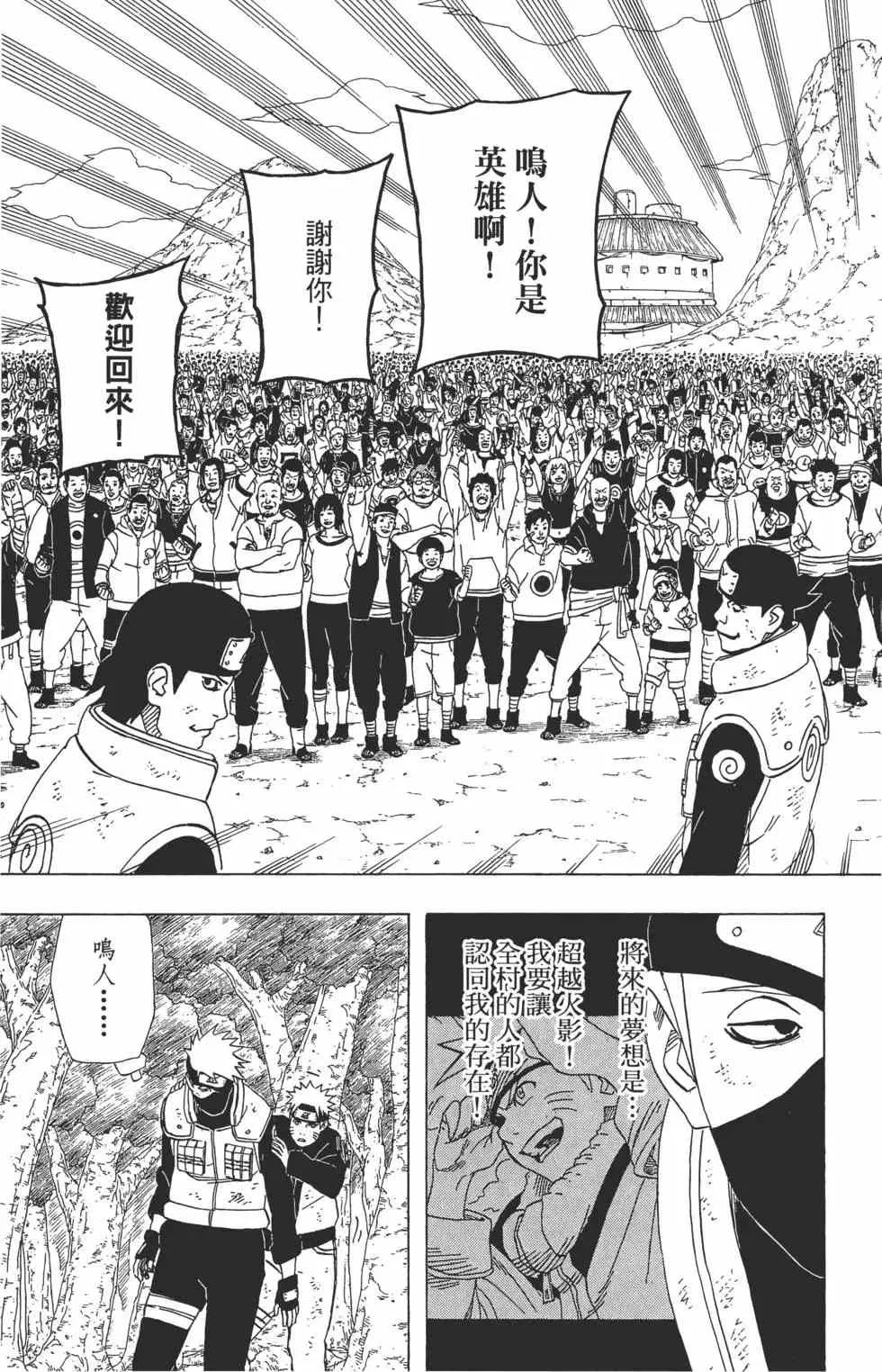 第48卷 第136页