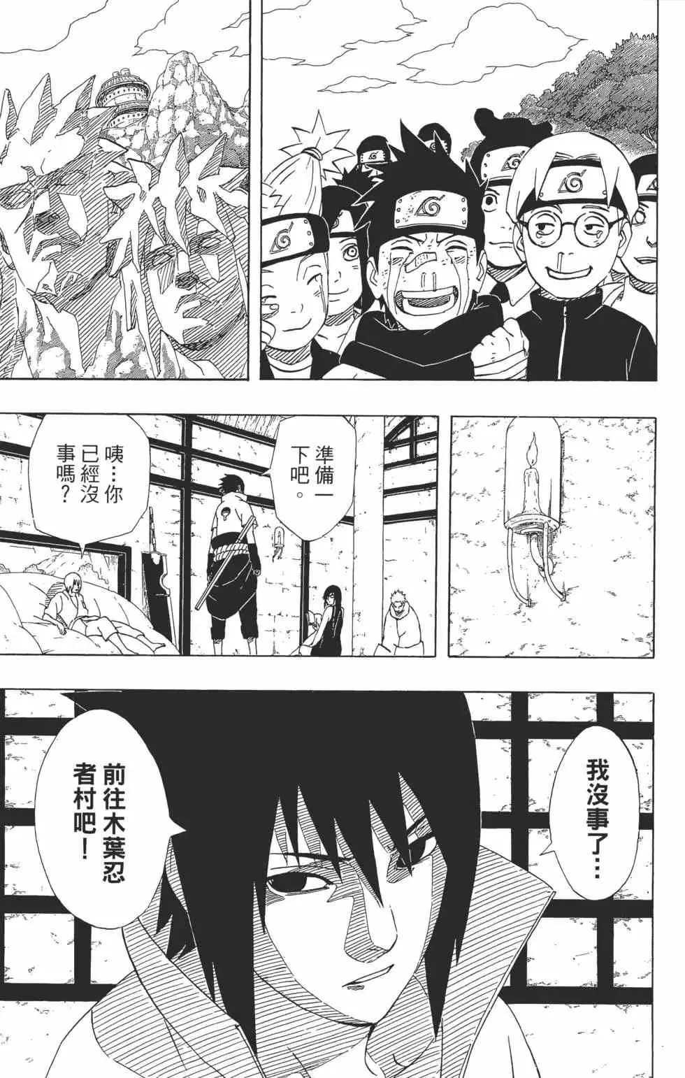 第48卷 第142页