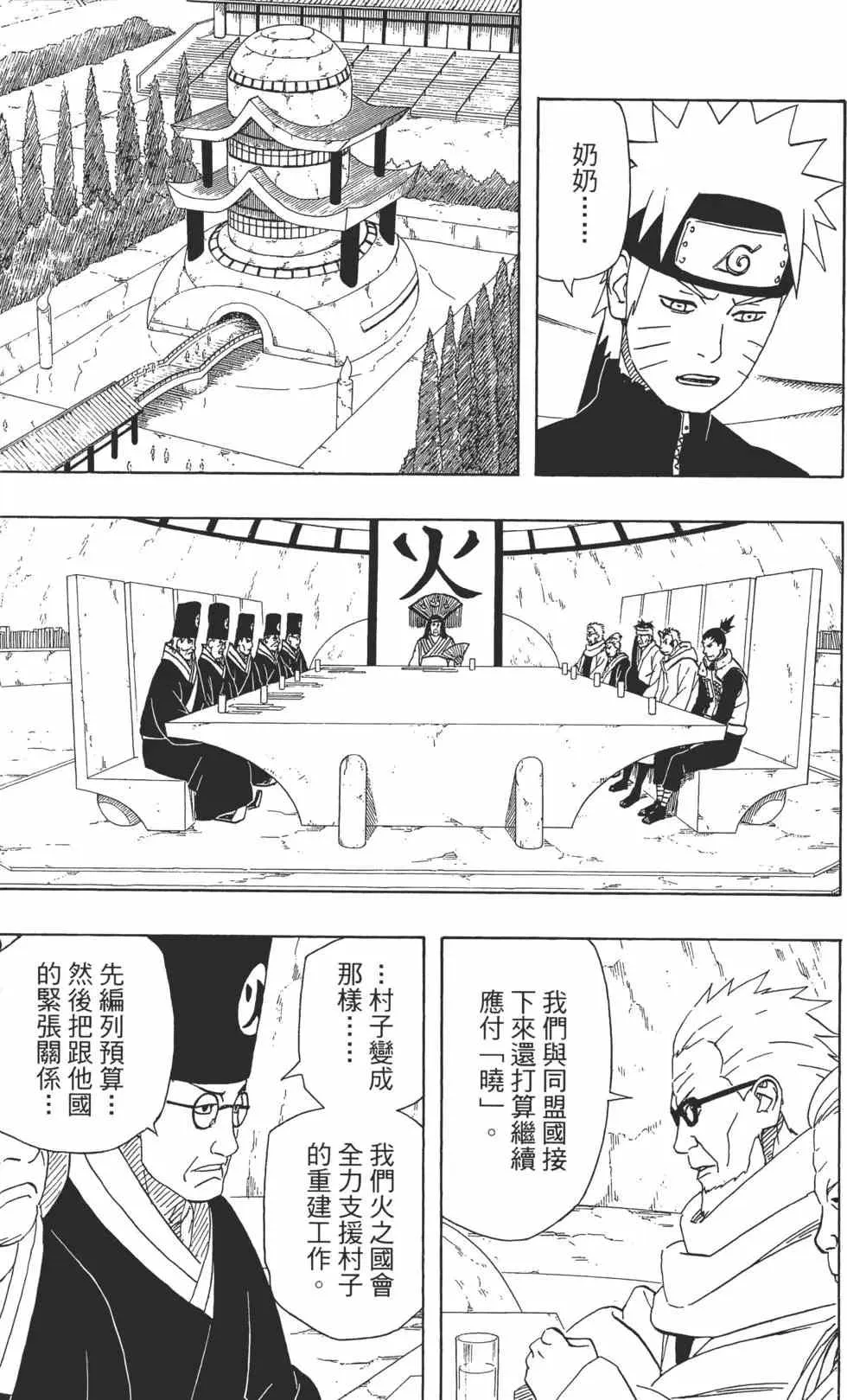 第48卷 第148页
