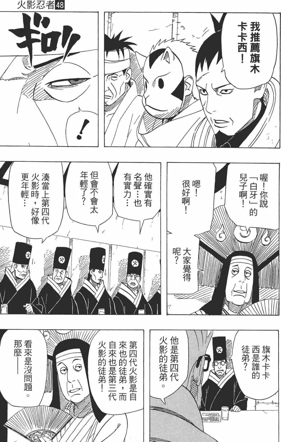 第48卷 第150页