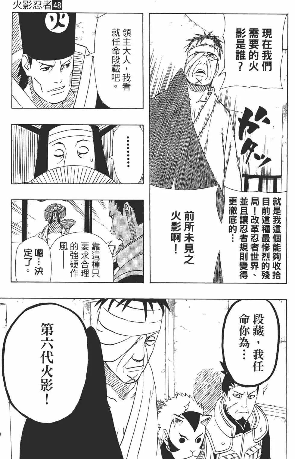 第48卷 第152页