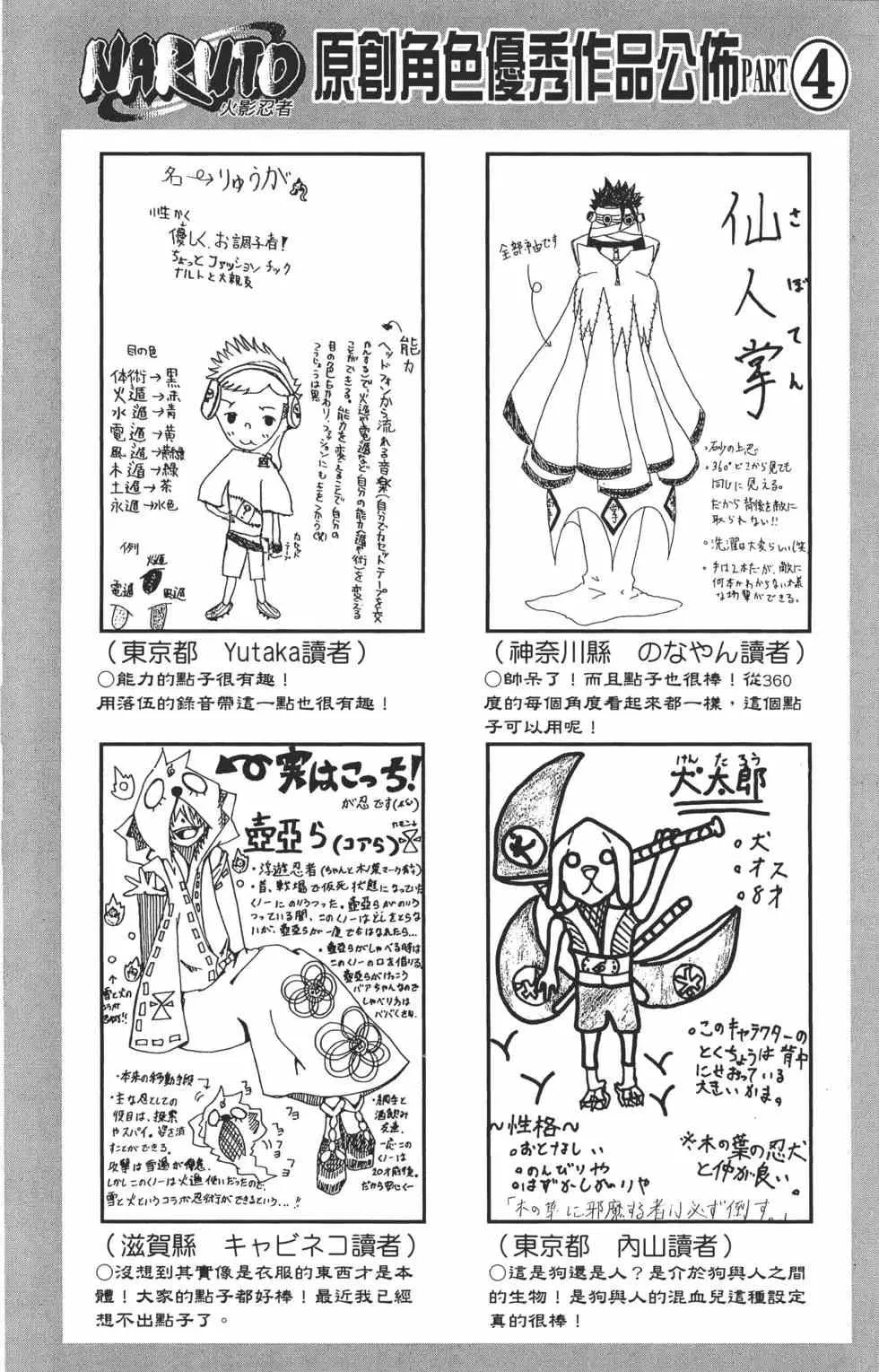 第48卷 第153页