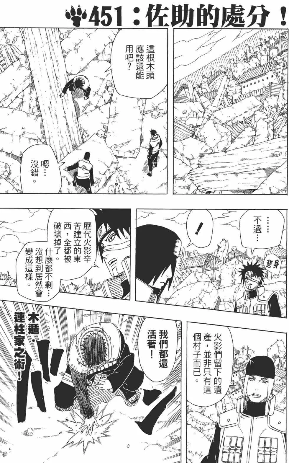 第48卷 第154页