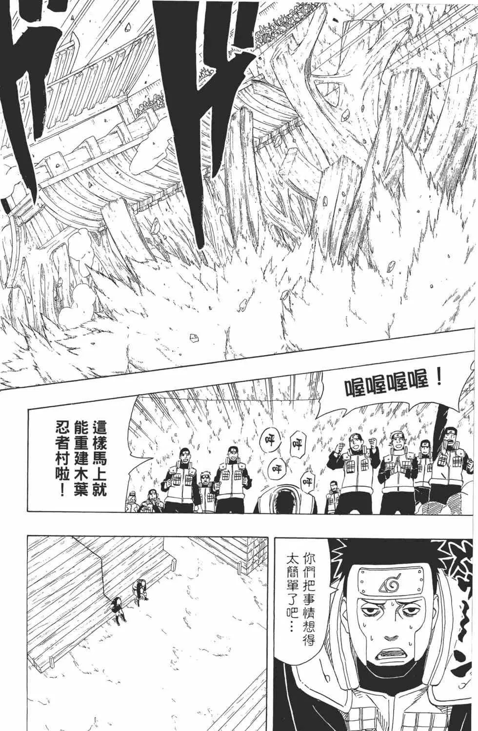 第48卷 第155页