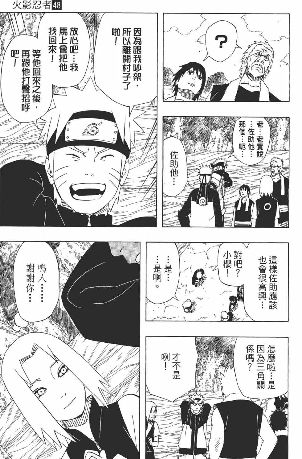 第48卷 第160页