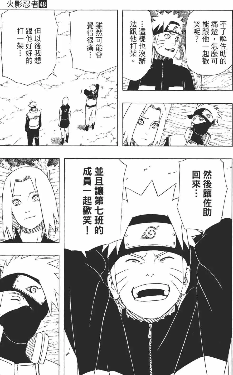 第48卷 第164页
