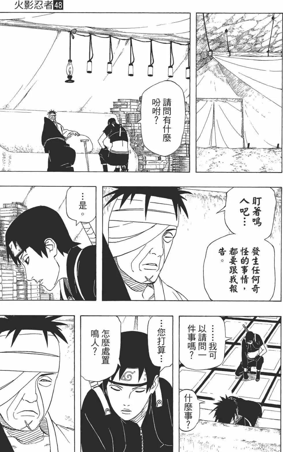 第48卷 第174页