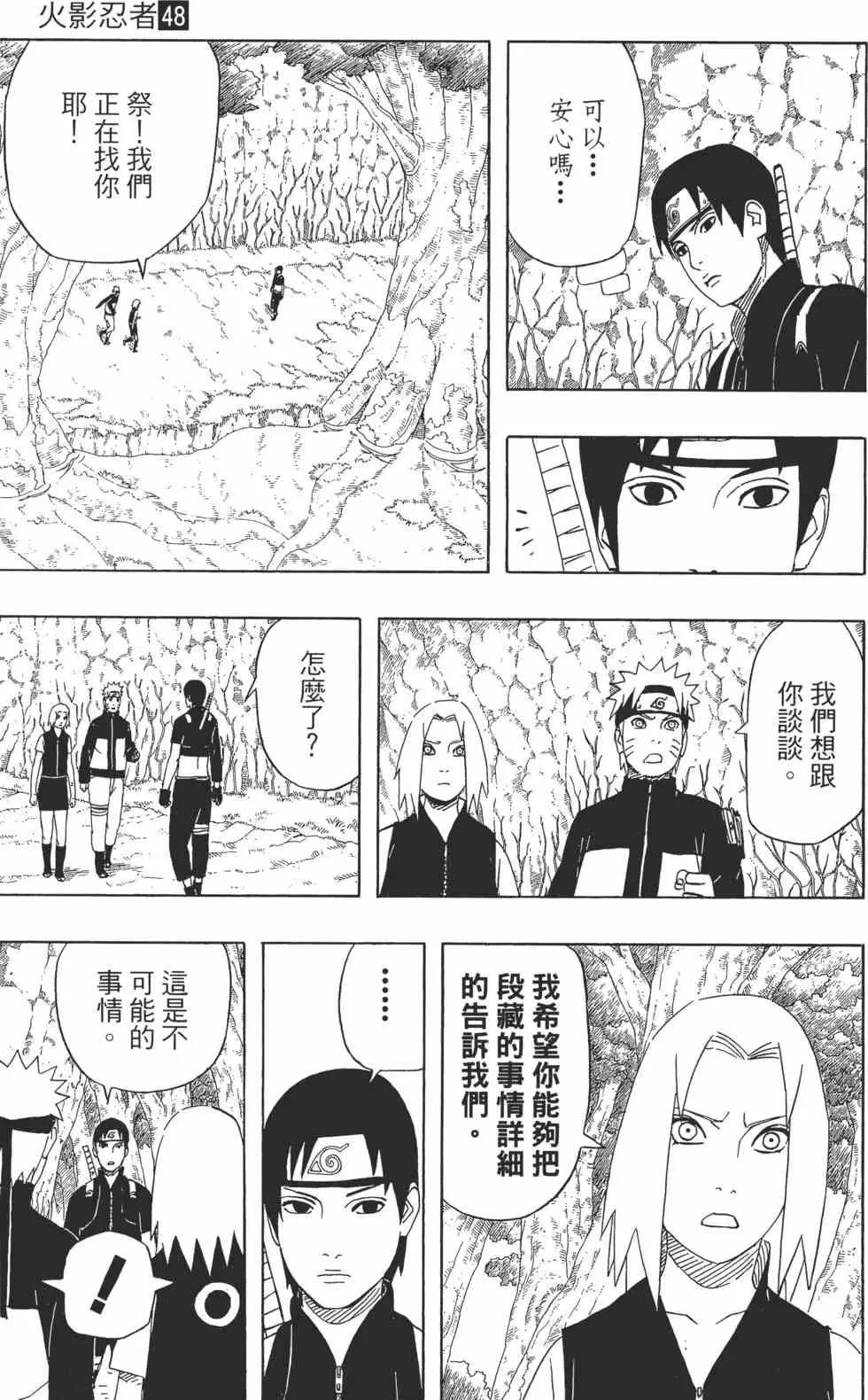 第48卷 第176页