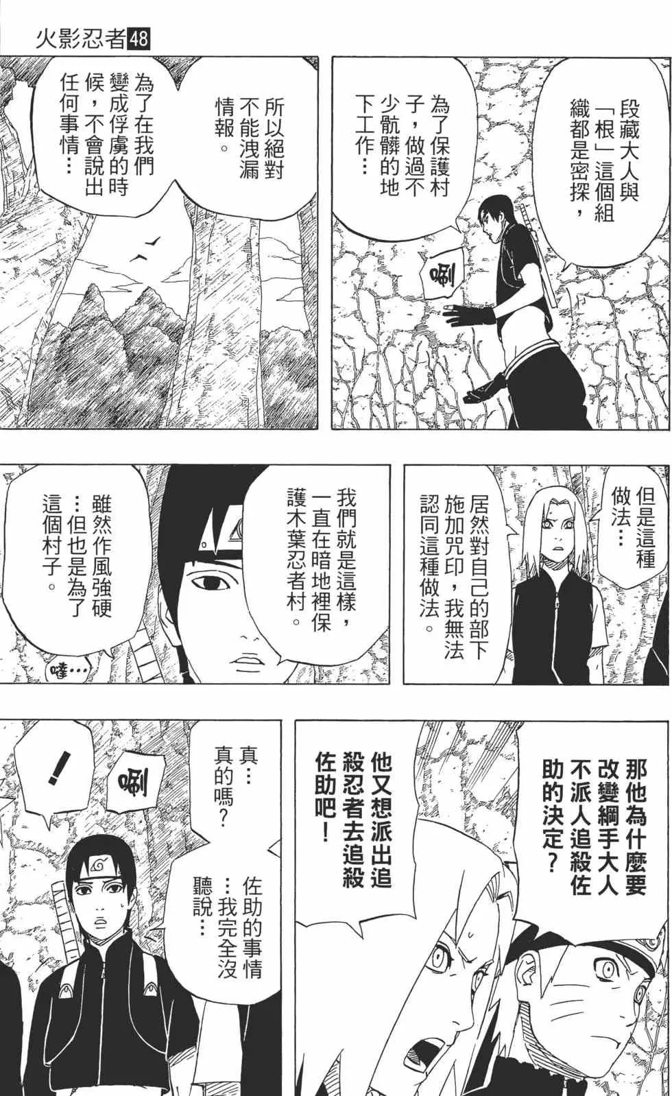 第48卷 第178页