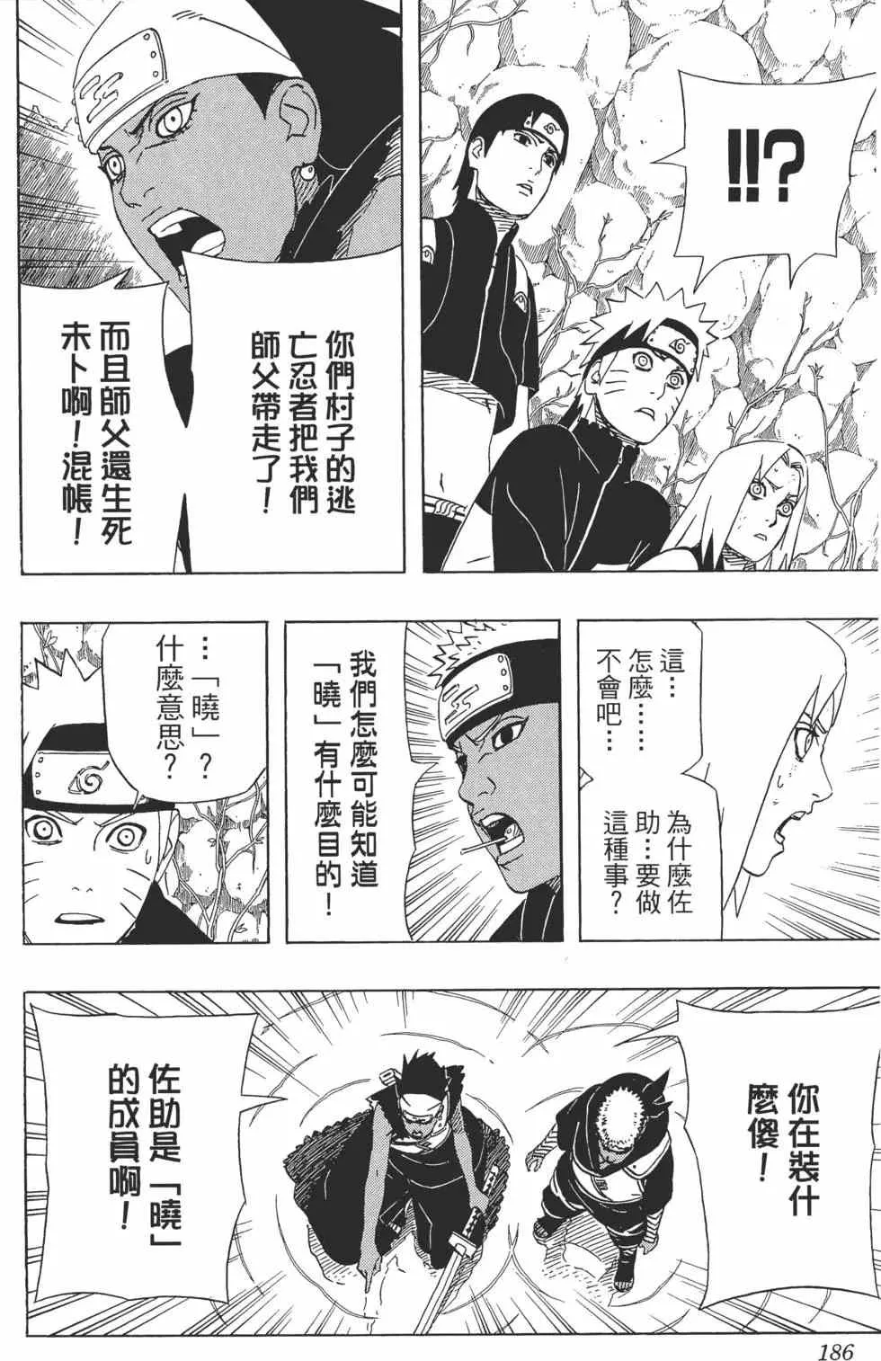 第48卷 第185页