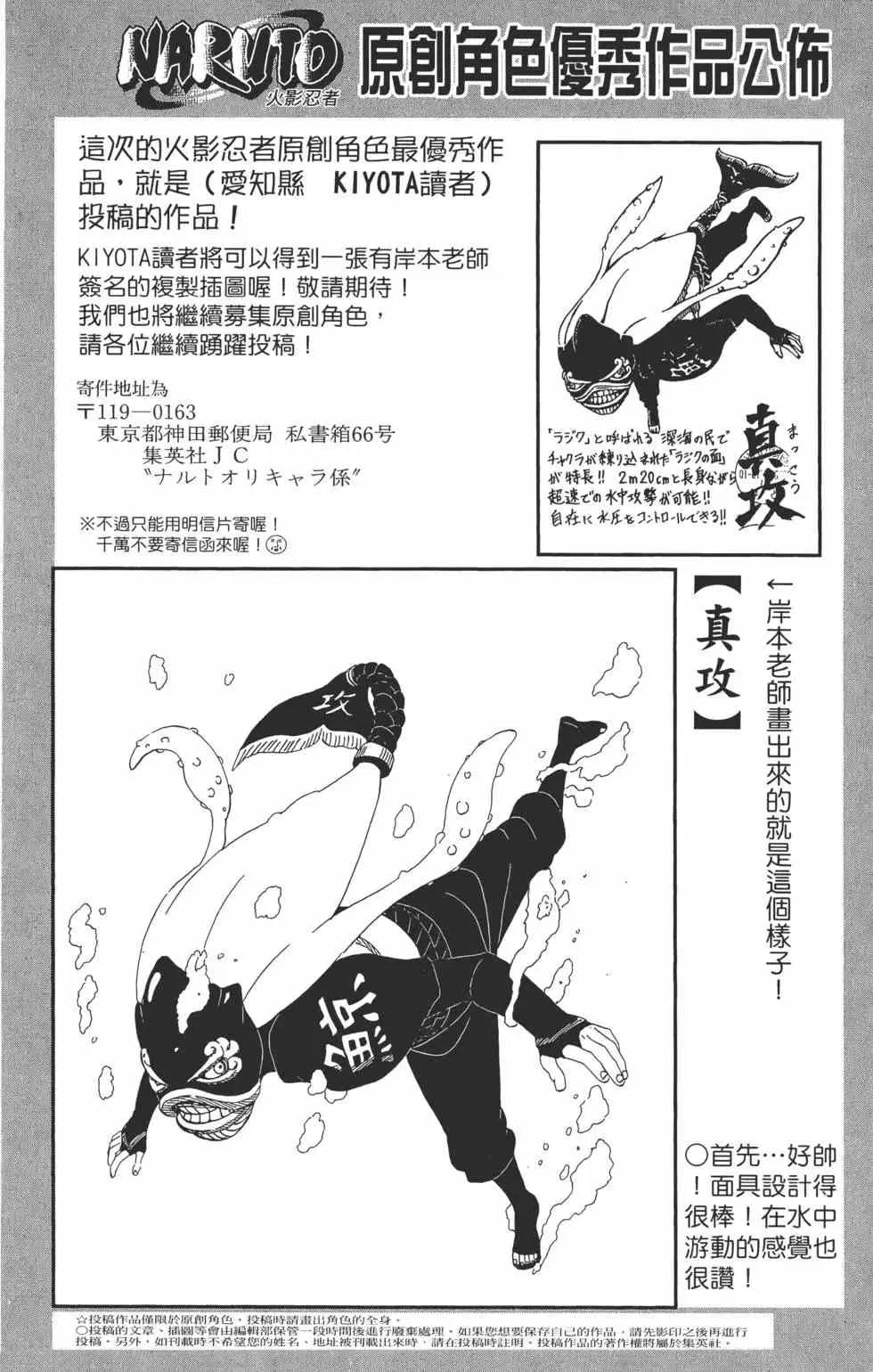 第48卷 第187页