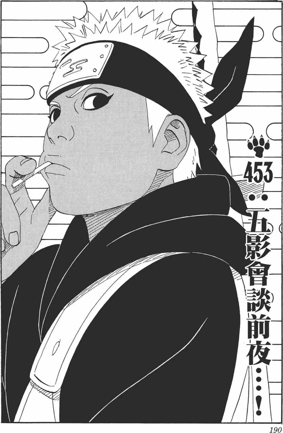 第48卷 第189页