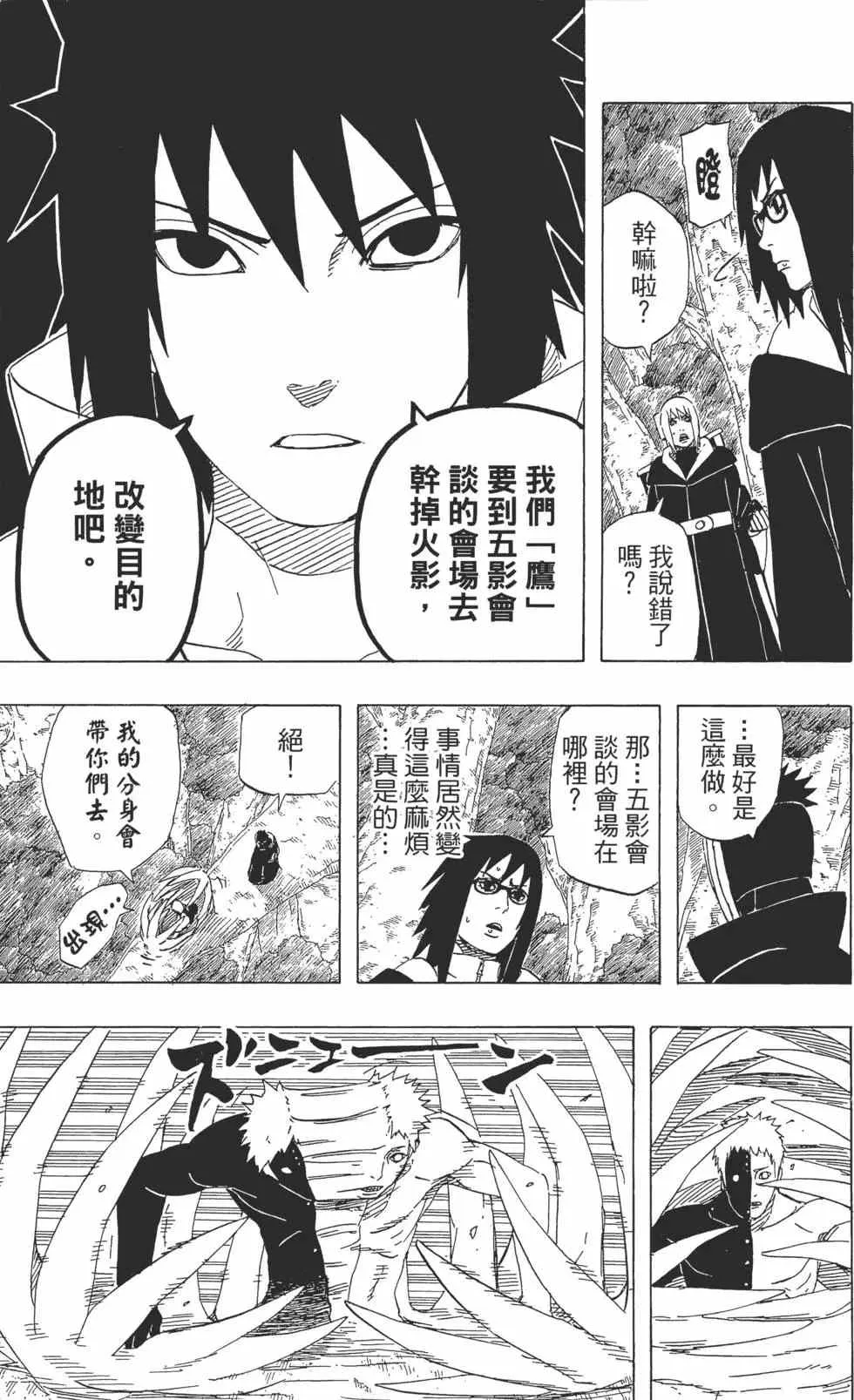 第48卷 第202页