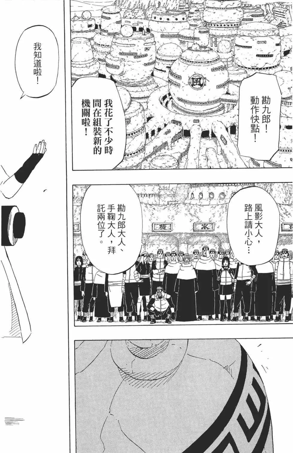 第48卷 第205页