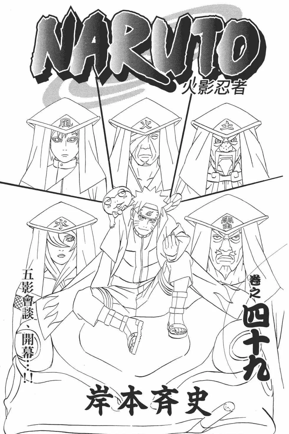第49卷 第2页