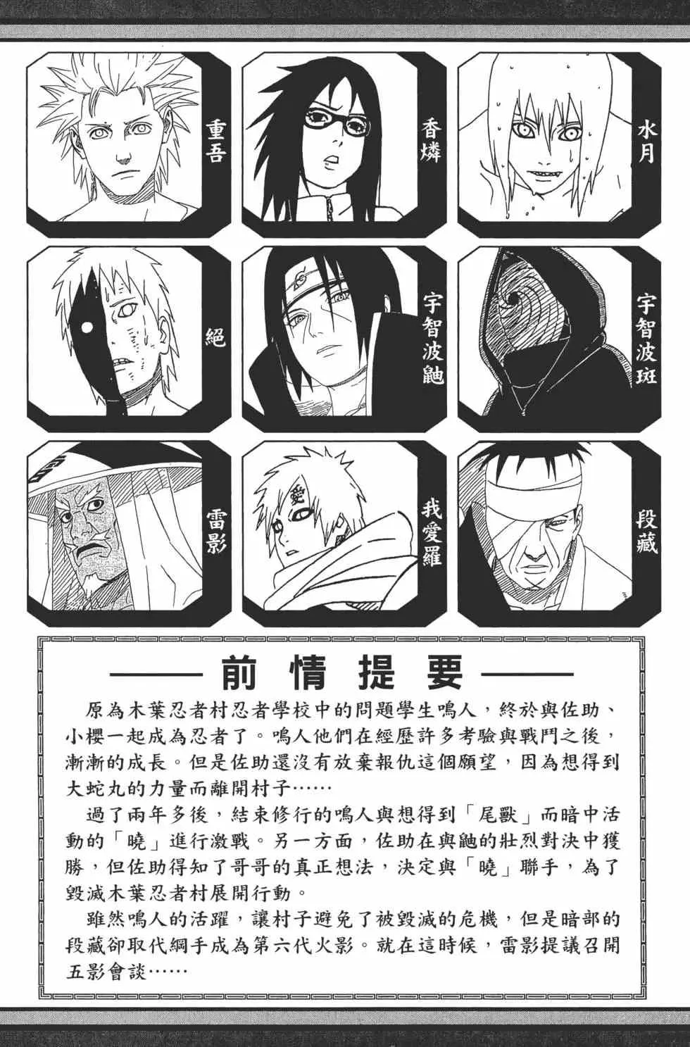 第49卷 第4页
