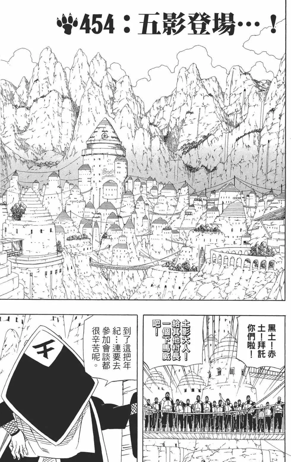 第49卷 第6页