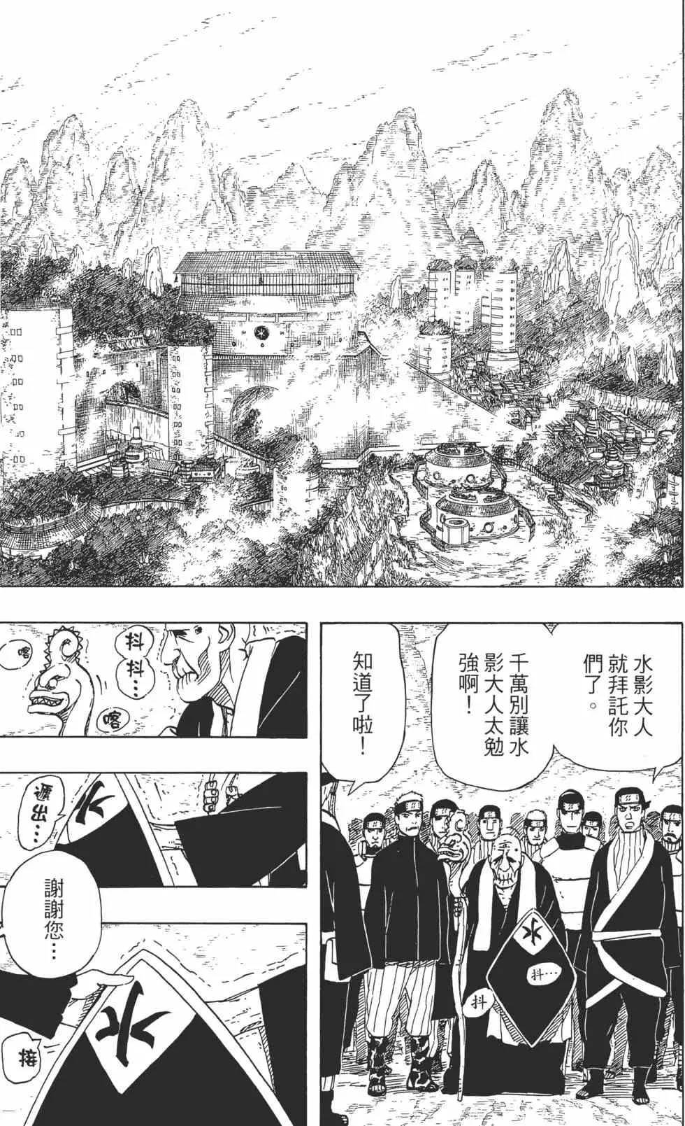 第49卷 第10页