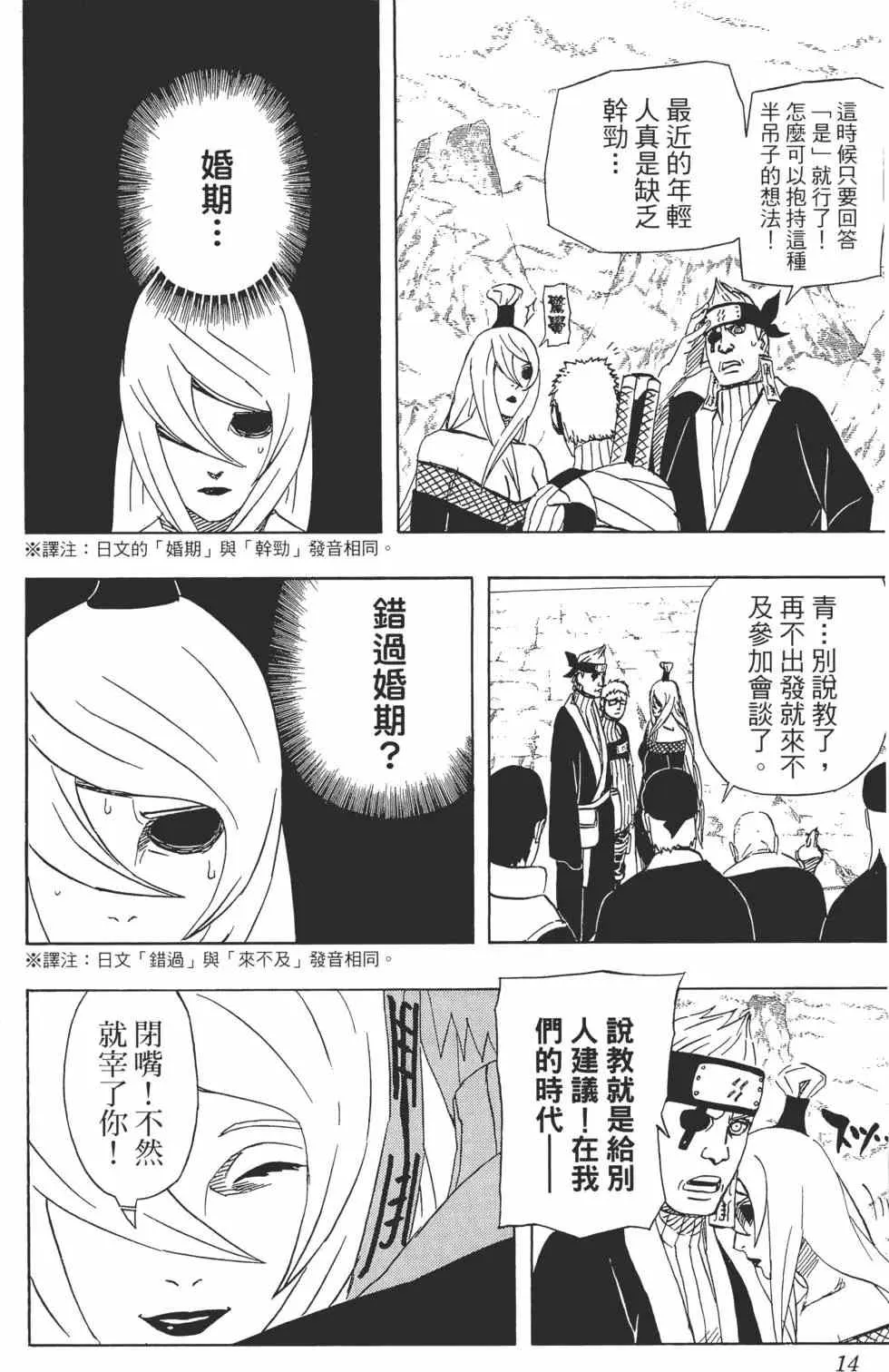第49卷 第13页