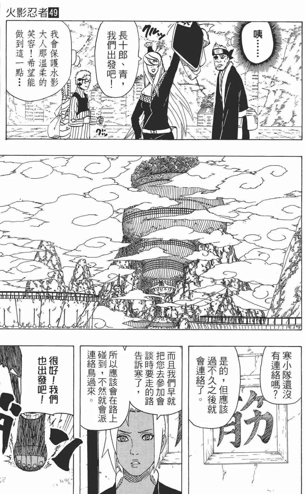 第49卷 第14页