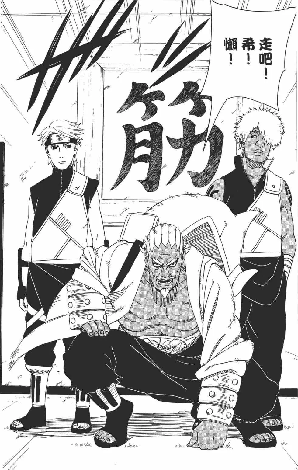 第49卷 第15页