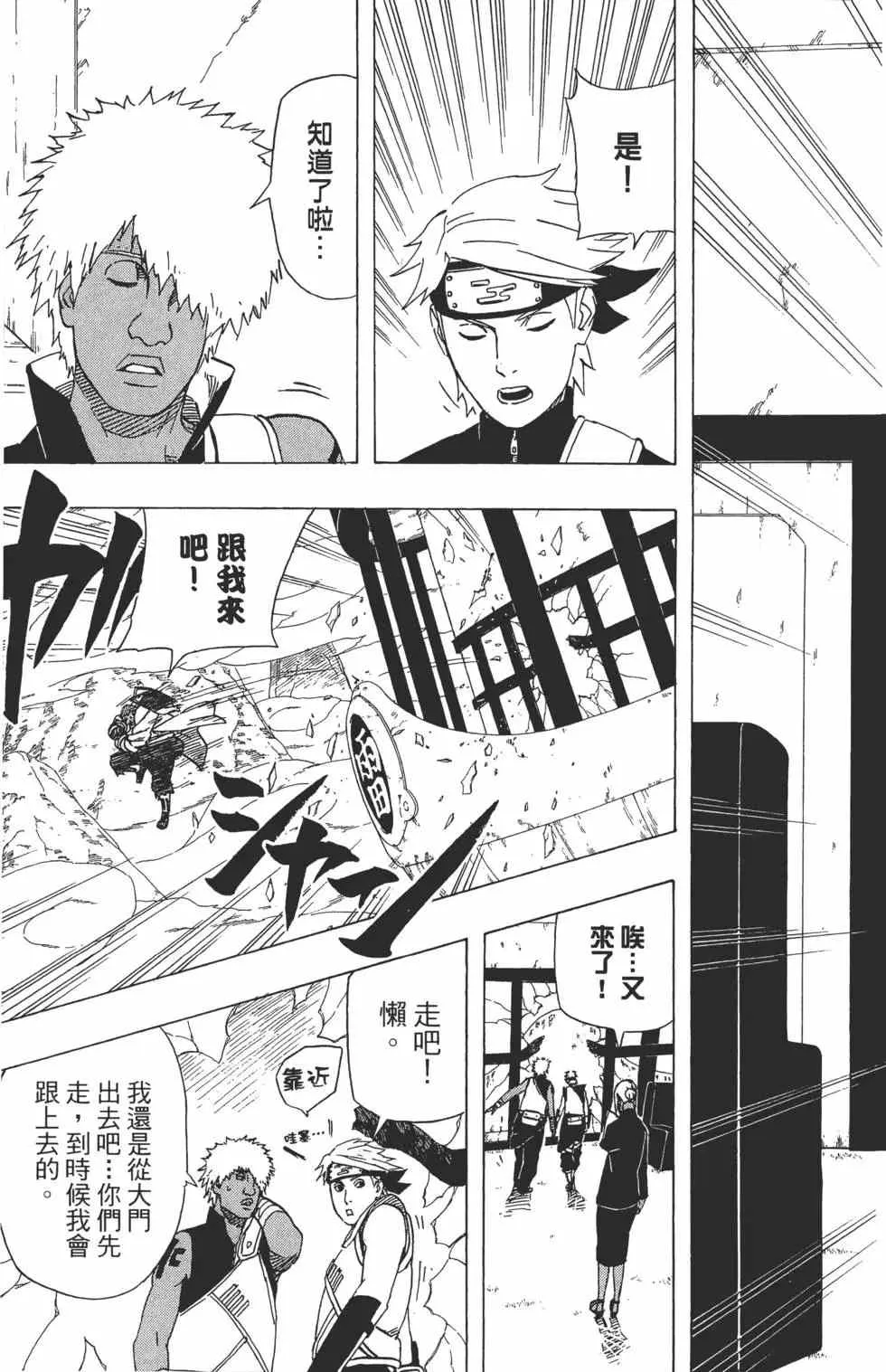 第49卷 第16页