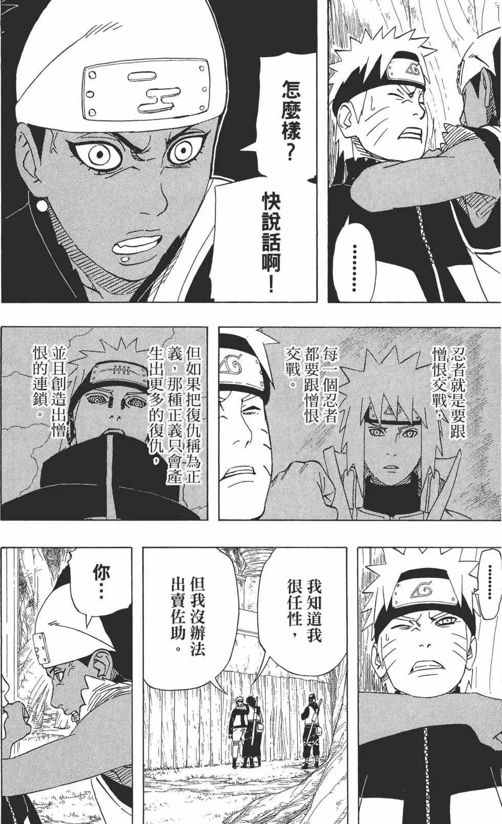 第49卷 第19页