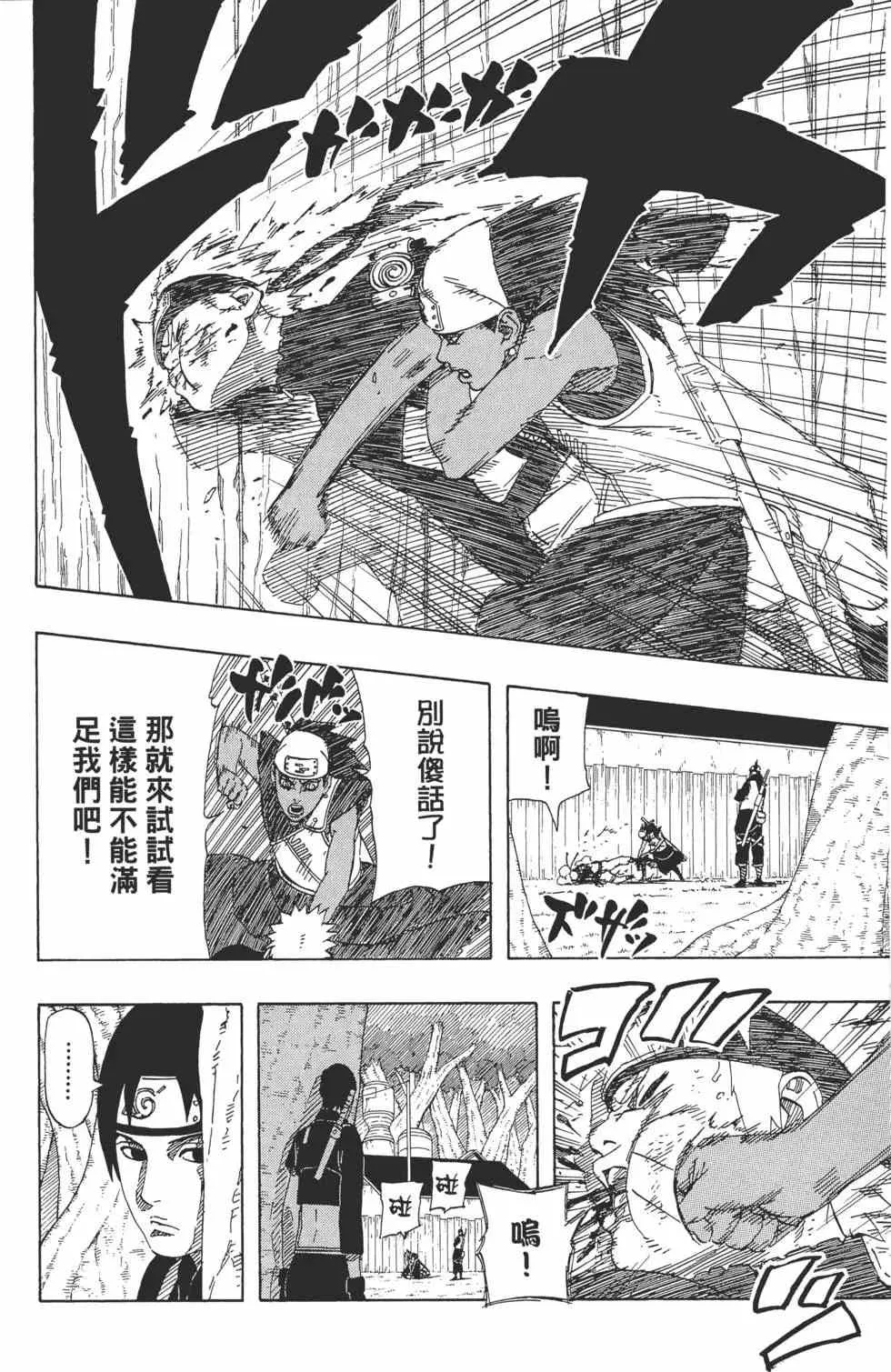 第49卷 第21页