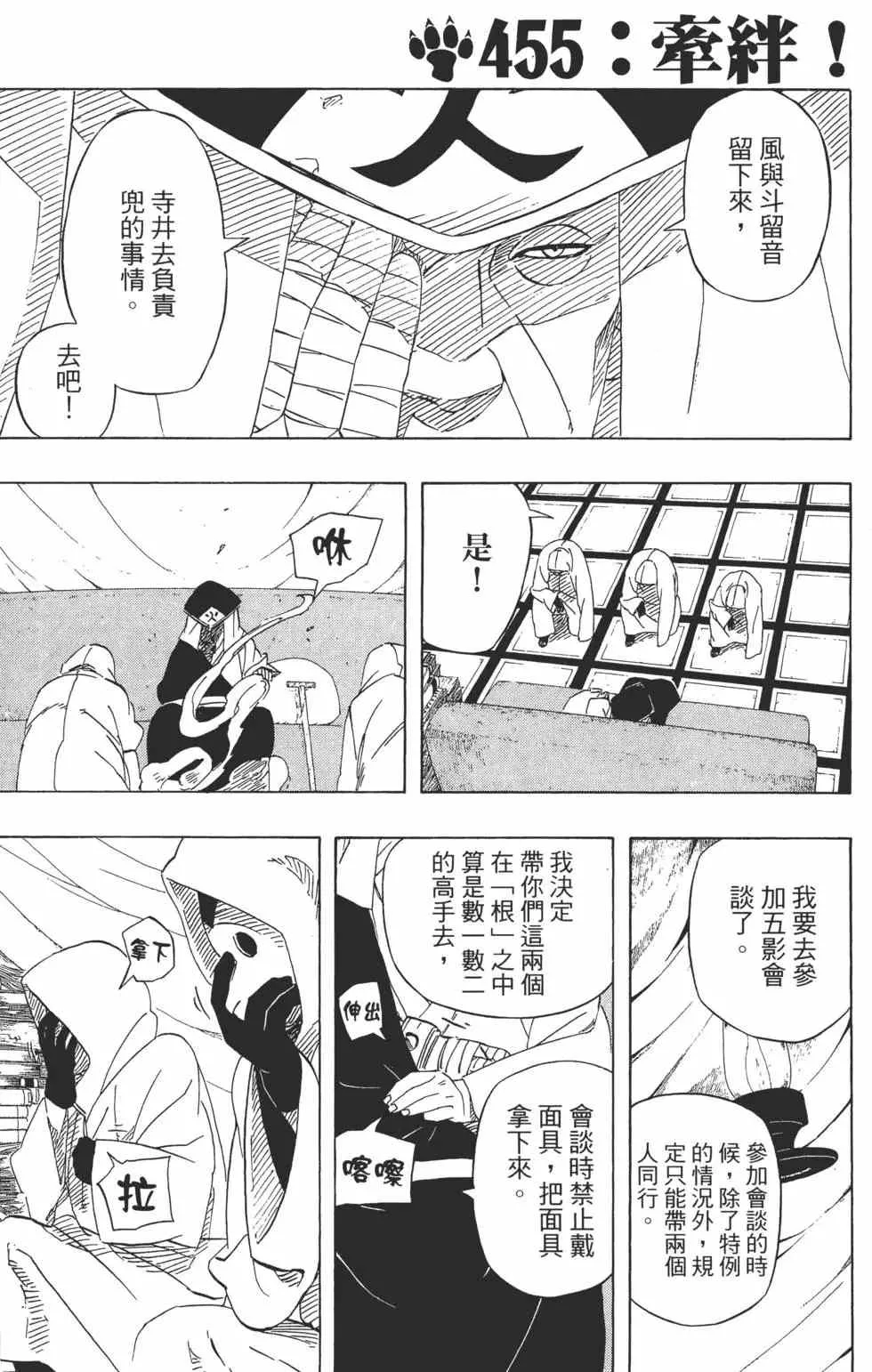 第49卷 第24页