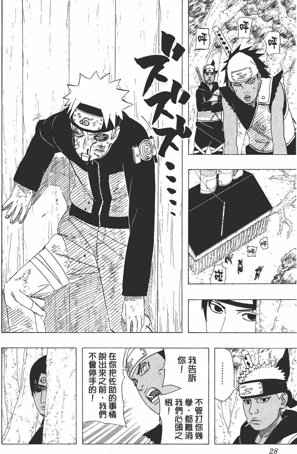 第49卷 第27页