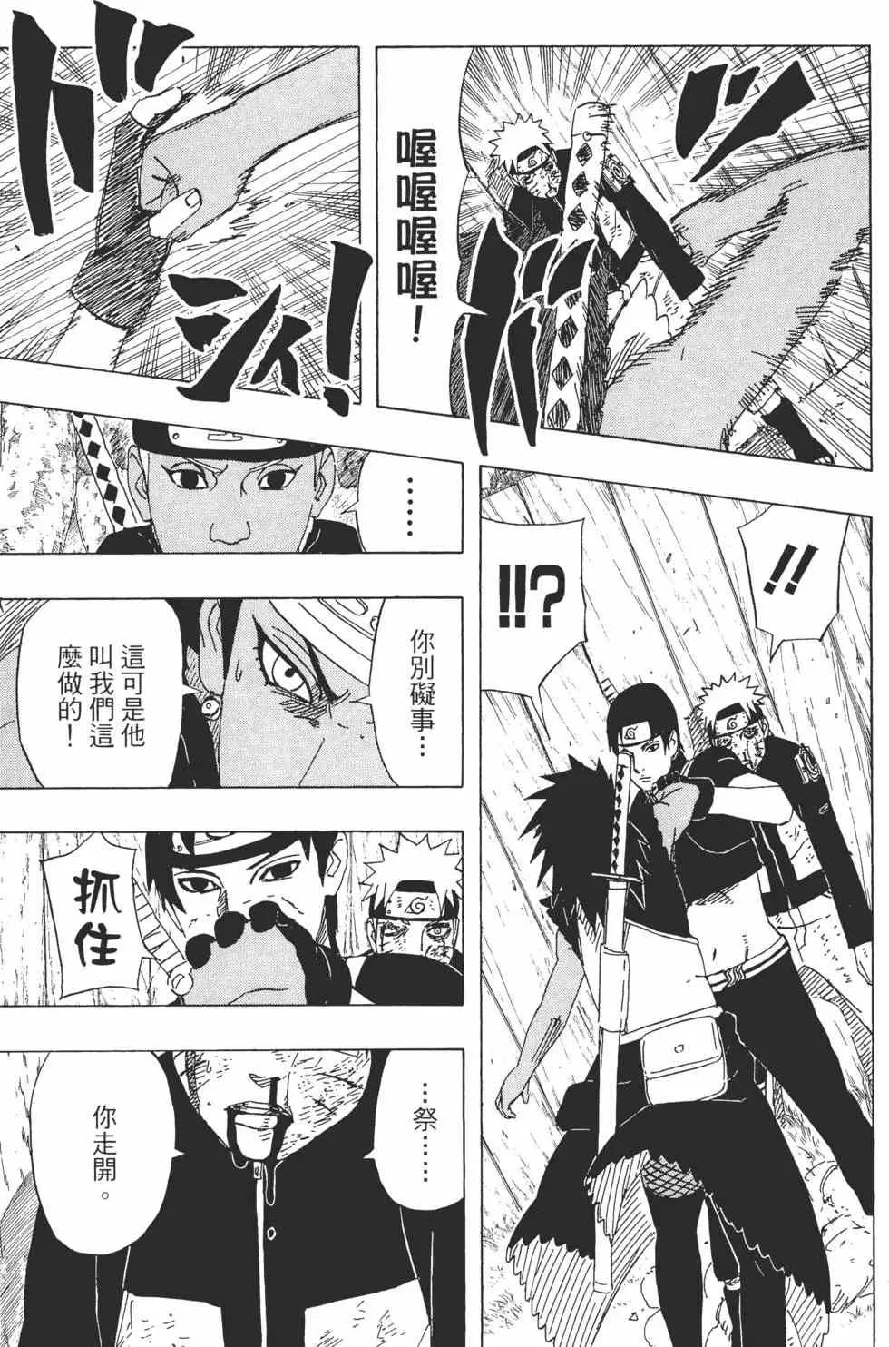 第49卷 第28页