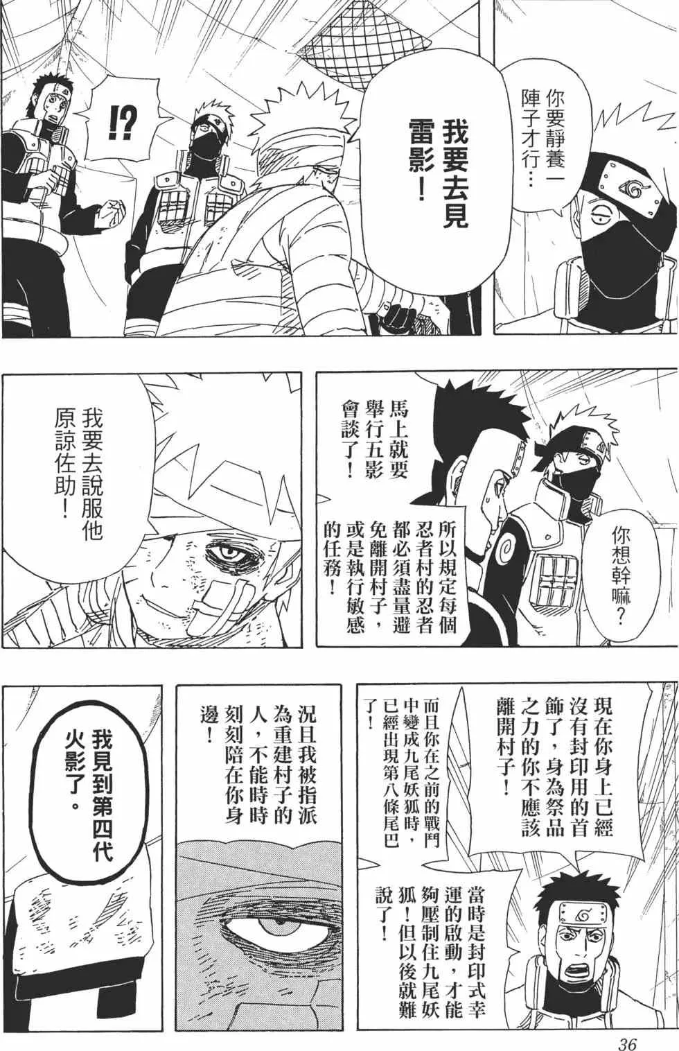 第49卷 第35页