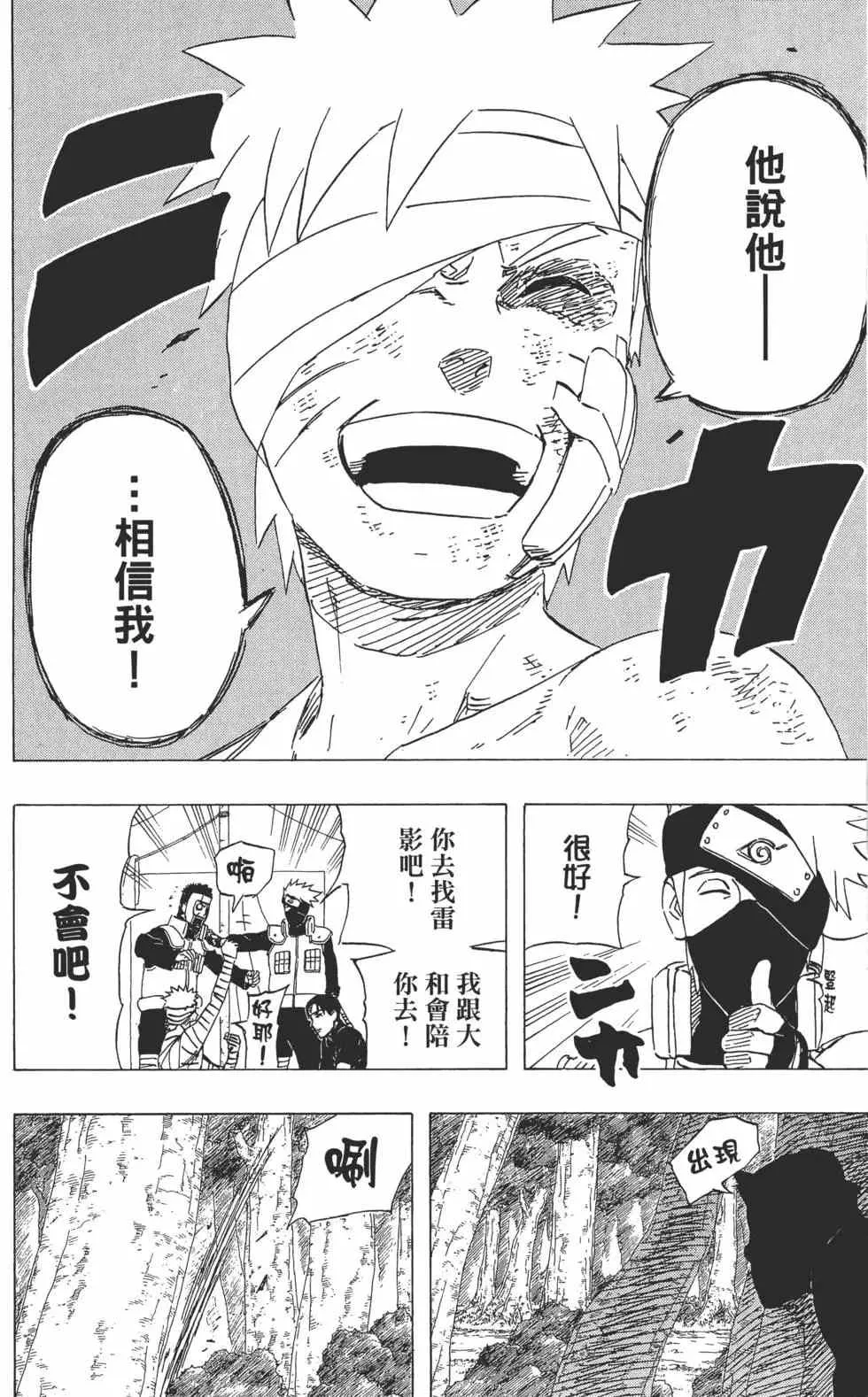第49卷 第39页