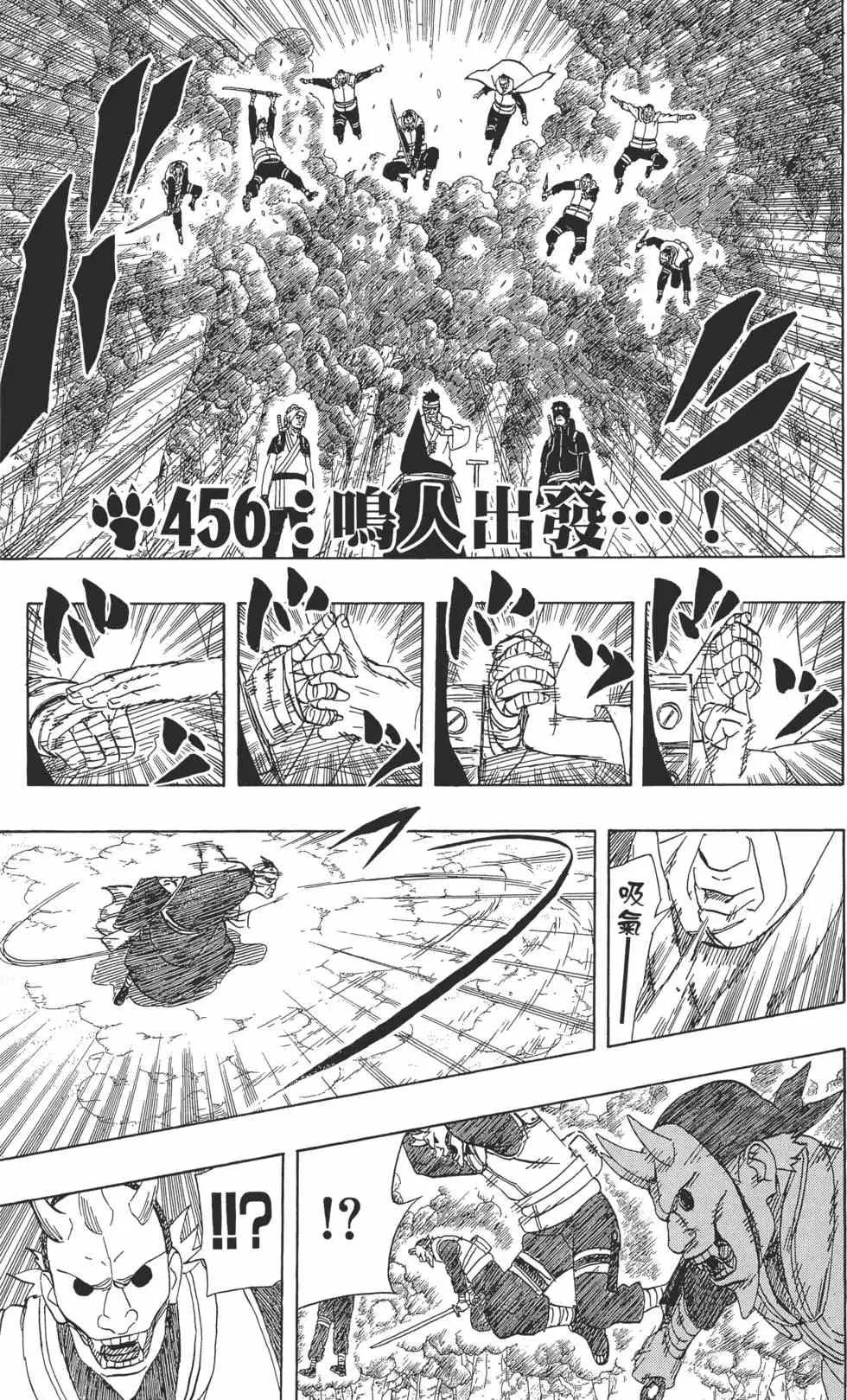 第49卷 第42页
