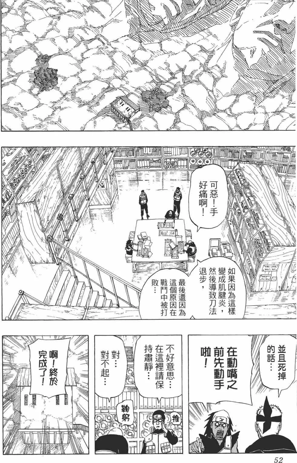 第49卷 第51页