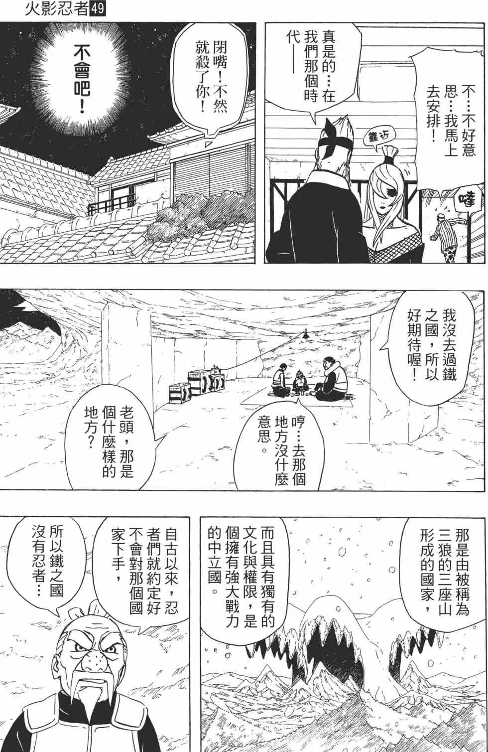 第49卷 第56页