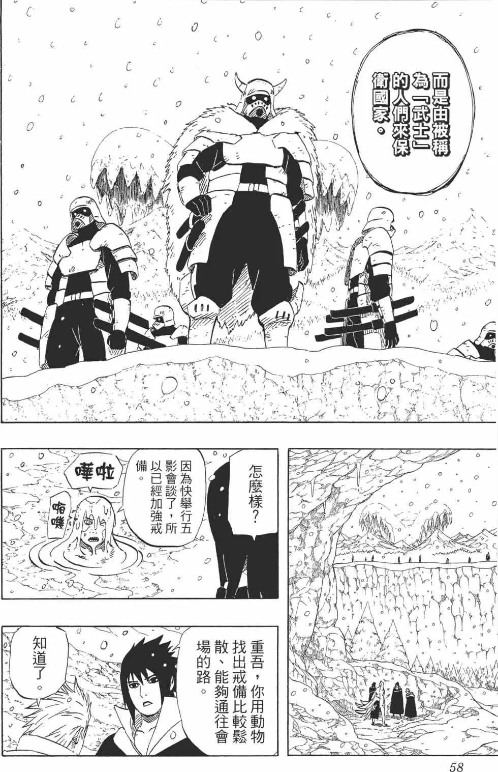 第49卷 第57页