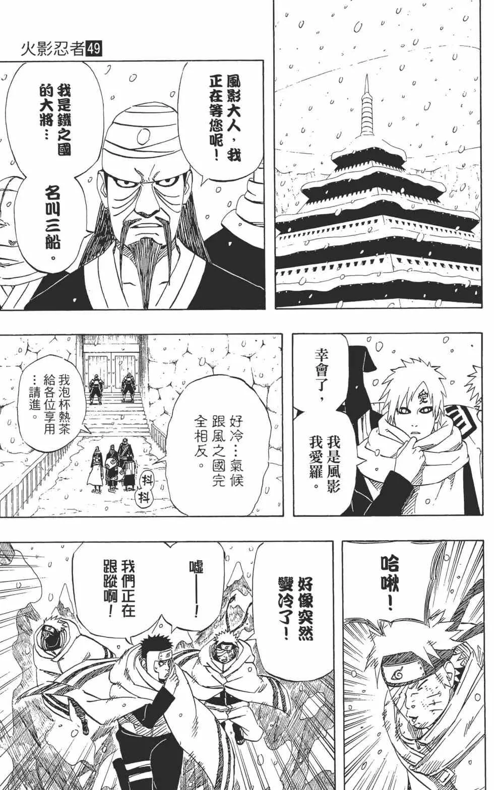 第49卷 第58页