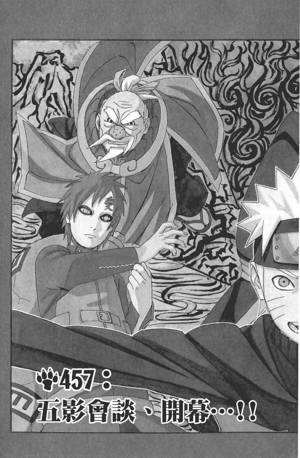 第49卷 第60页