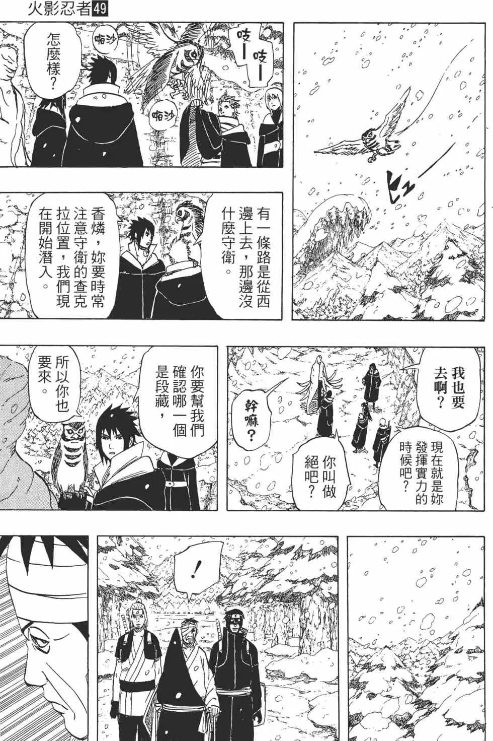 第49卷 第62页