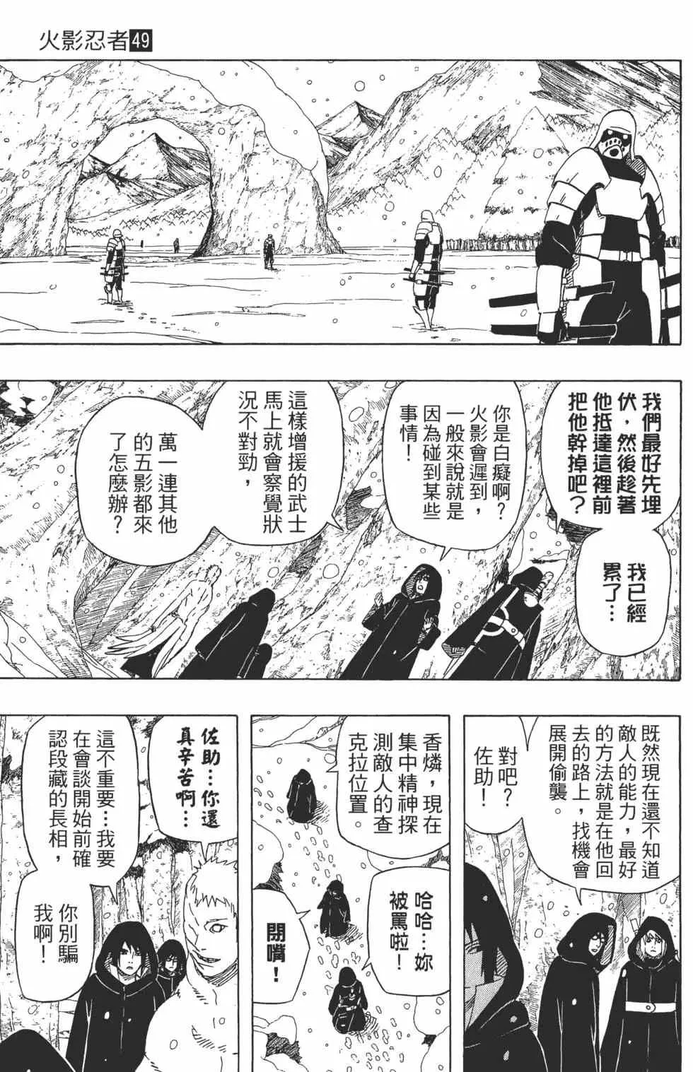第49卷 第64页