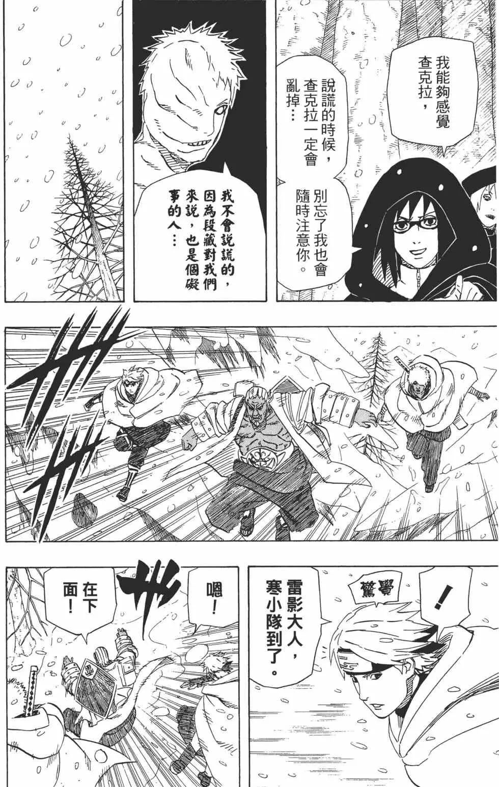 第49卷 第65页