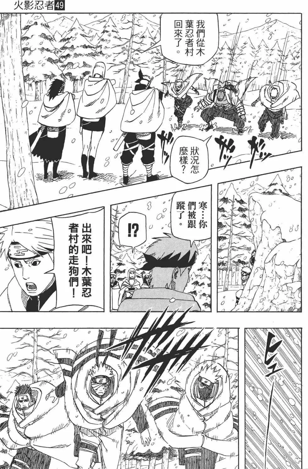 第49卷 第66页