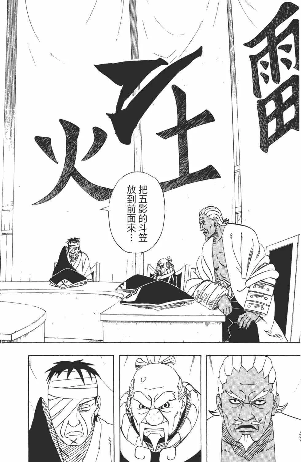 第49卷 第77页