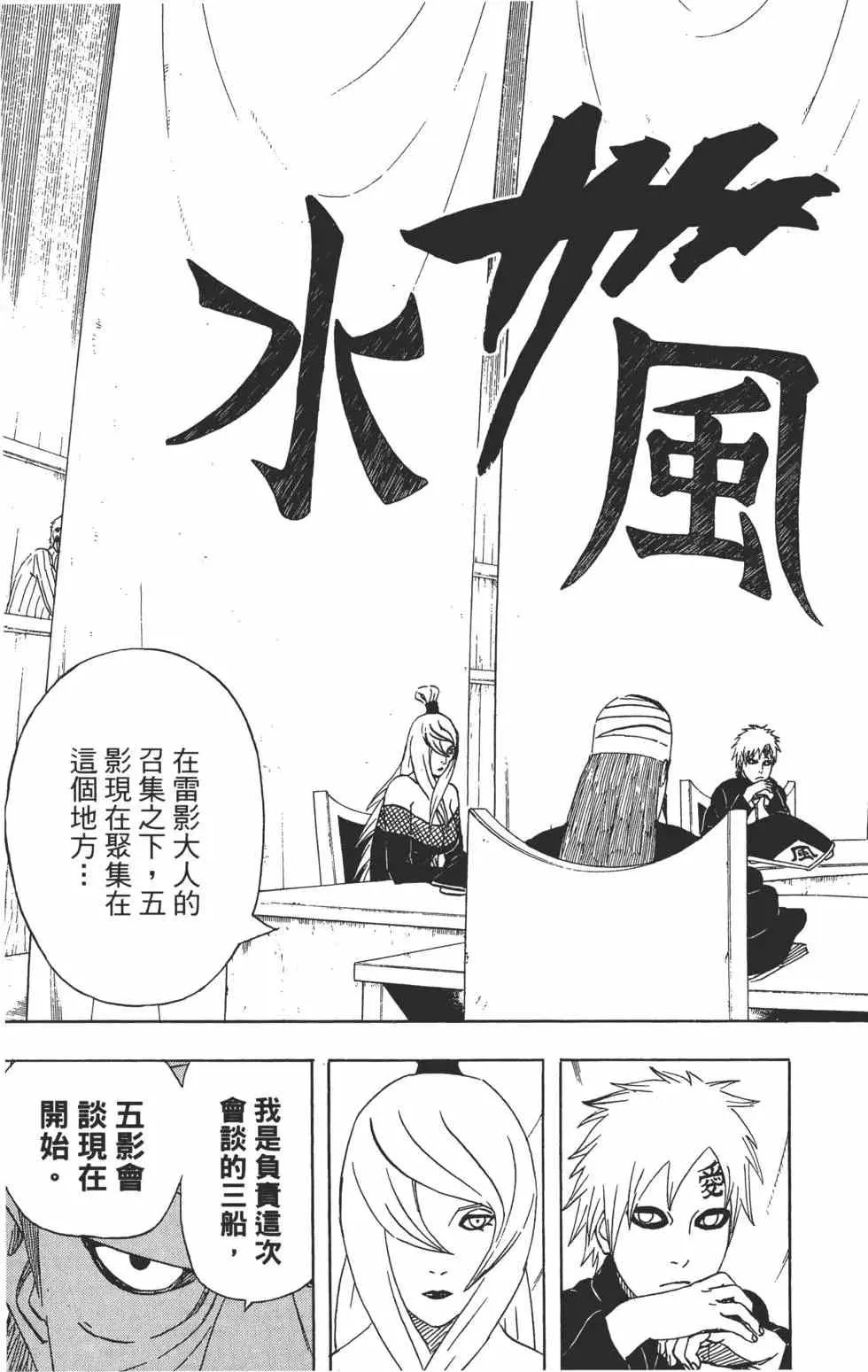 第49卷 第78页