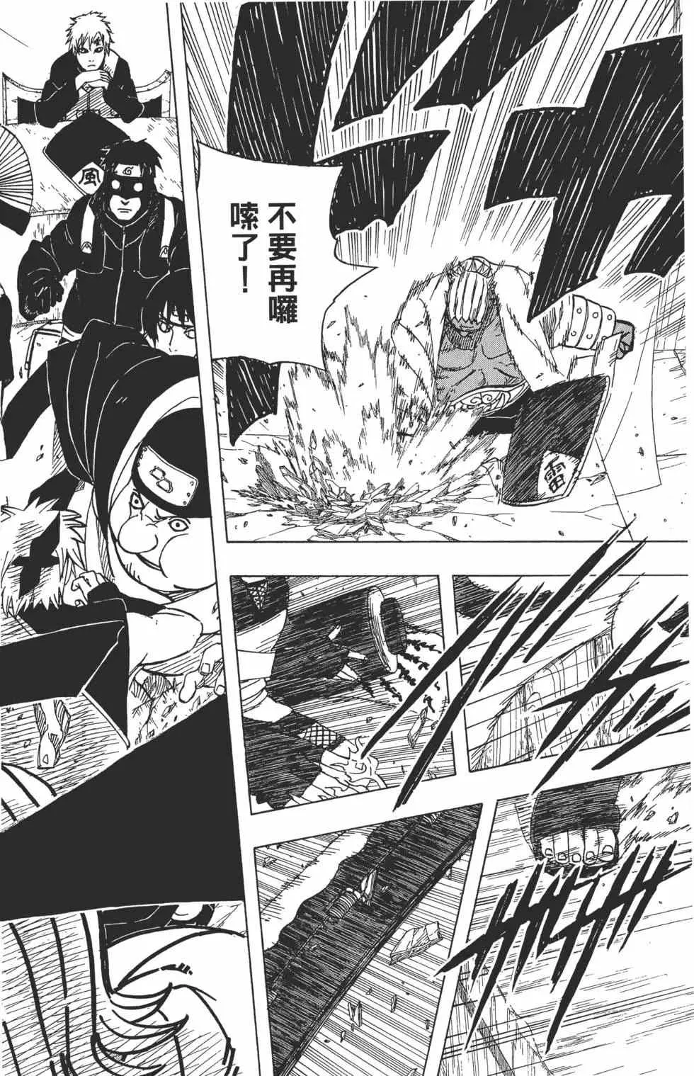 第49卷 第83页