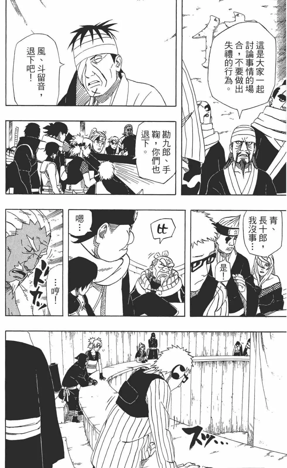 第49卷 第85页