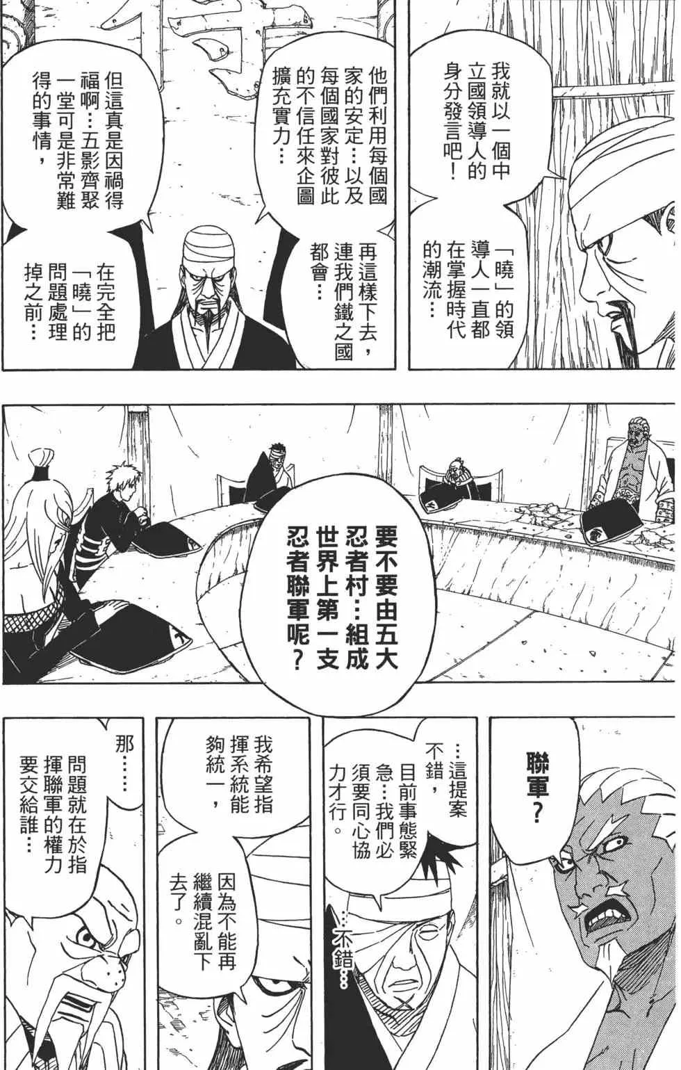 第49卷 第91页